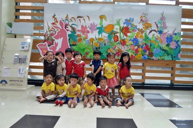 ▲ 어린이도서관견학