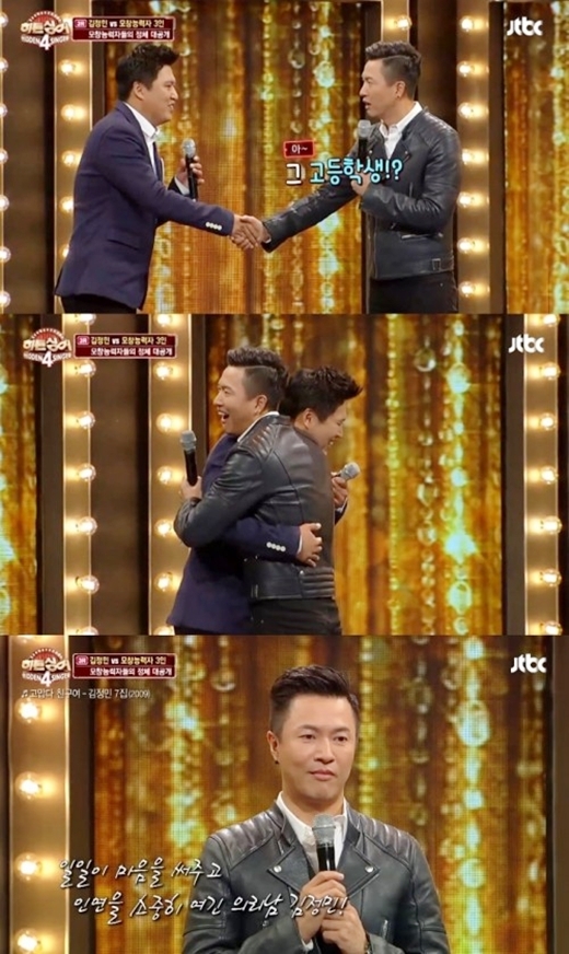 김정민1.jpg