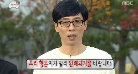 정형돈1.jpg