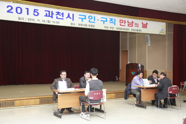 ▲ 구인 구직