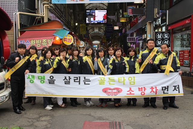 ▲ 구리소방서IMG_2114