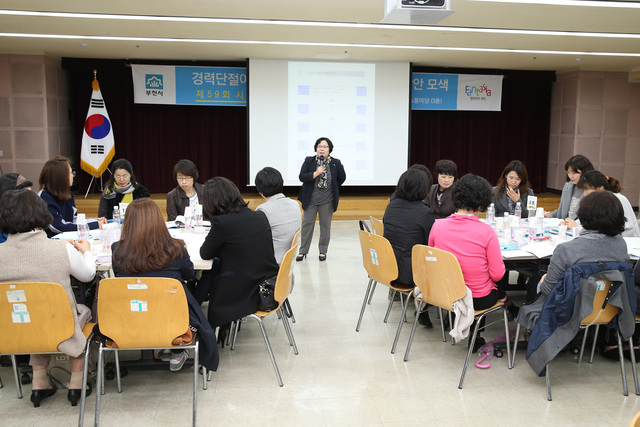 ▲ 시민정책토론회  (2)