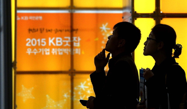 크기변환_1면 20151117 국내 최대 2015 KB굿잡 우수기업 취업박람회JYJ_8603.jpg