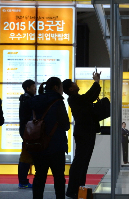 크기변환_1면 20151117 국내 최대 2015 KB굿잡 우수기업 취업박람회JYJ_8613.jpg