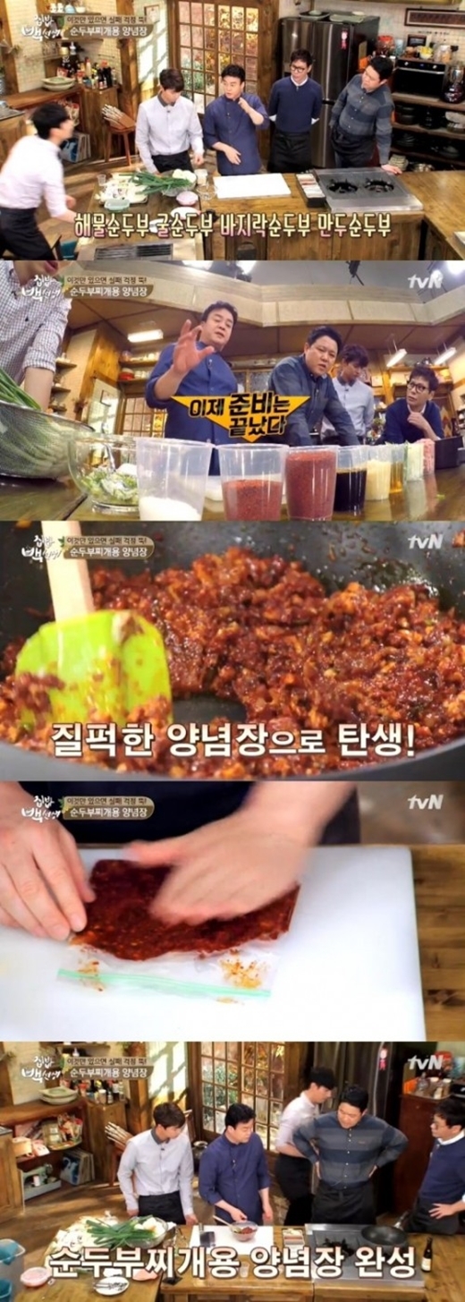 백종원1.jpg