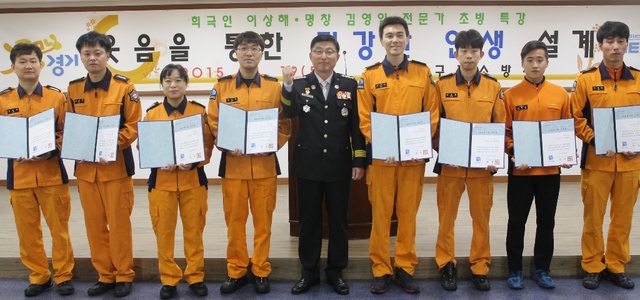 ▲ 구리소방서 하트세이버1