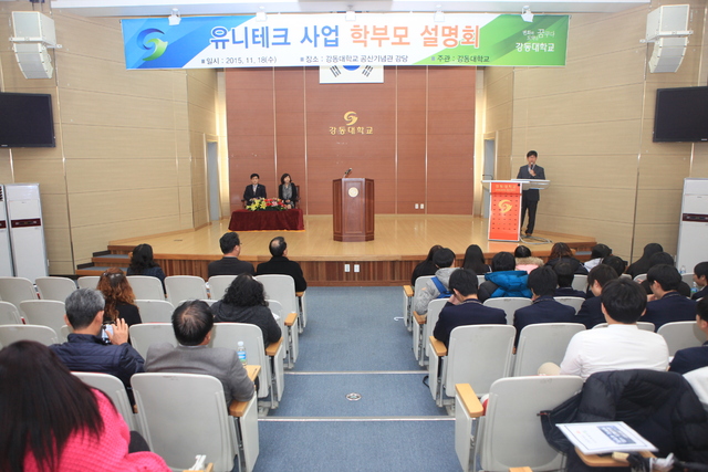 ▲ news gangdong-151118-B1