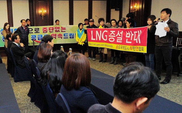 크기변환_3면 20151119 송도 LNG기지 증설 설명회 JUN 6757.jpg