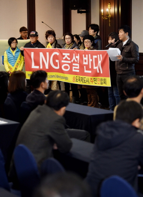 크기변환_3면 20151119 송도 LNG기지 증설 설명회 JUN7765.jpg