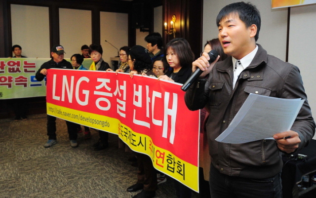 크기변환_3면 20151119 송도 LNG기지 증설 설명회 JUN_6709.jpg