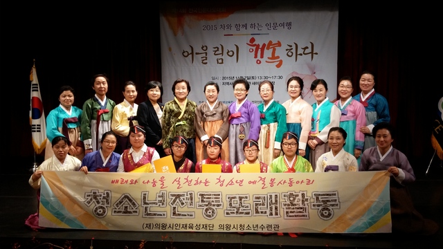 ▲ 14회인문다도대회(단체전대상)[1]