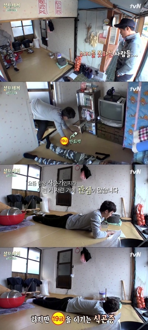 손호준1.jpg