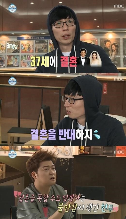 전현무1.jpg