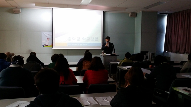 ▲ 6-1.드림스타트‘초등·중학교 진학준비 부모교육’실시