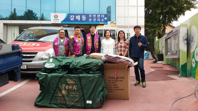 ▲ 1123 구리제일라이온스전기장판