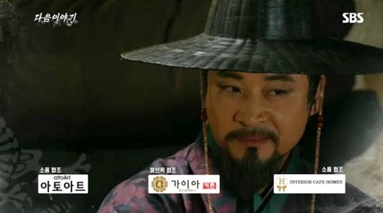 육룡이1.jpg