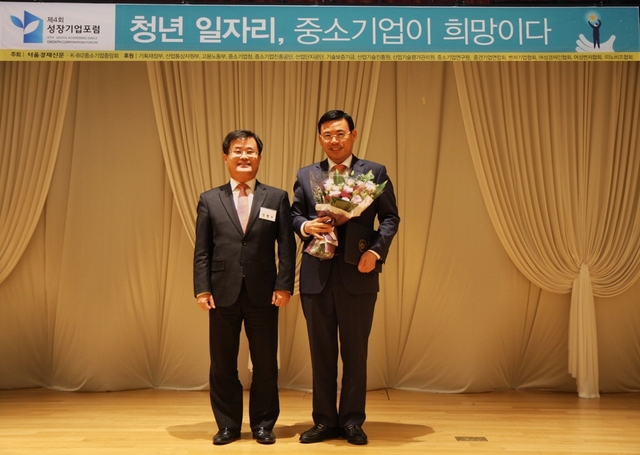 ▲ 151124 (대주KC)박주봉 회장 행복한 중기경영대상 수상