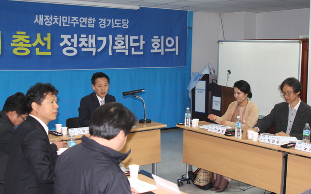▲ 발언하고 있는 고영인 총선정책기획단장