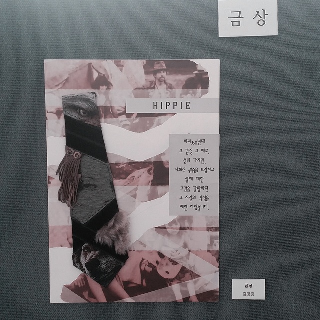 ▲ news gangdong-151124-B1