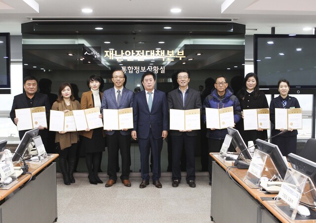 ▲ 151125 안전문화운동추진협의회개최1-1