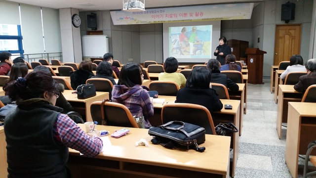▲ 이야기치료연수-1