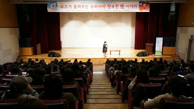 ▲ 1125 구성애특강