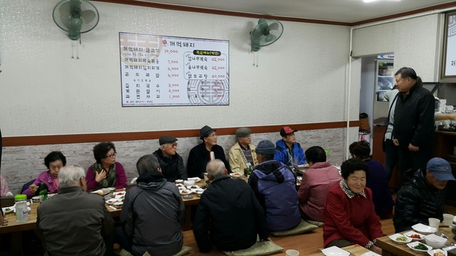 ▲ (광명)광명1동 어르신봉사대 간담회 사진 (1)