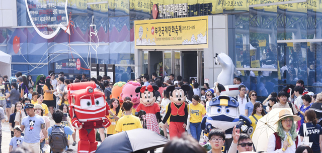 ▲ 제18회 부천국제만화축제_축제 현장 전경