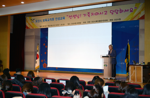 ▲ 보육교사교육 (2)