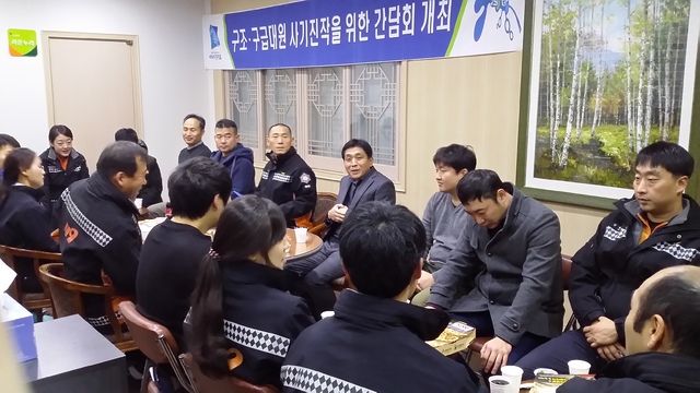 ▲ 간담회사진1