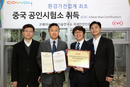 ▲ 이선용 코웨이 환경기술연구소장(왼쪽에서 두번째)과 임직원들이 기념사진을 촬영하고 있다.