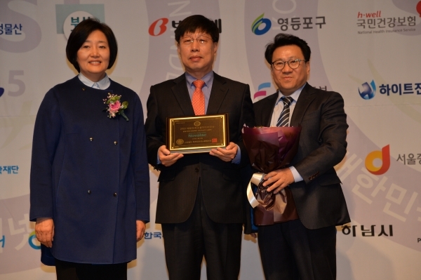 ▲ 25일 한국언론진흥재단 프레스센터에서 열린 ‘제8회 대한민국소셜미디어대상’에서 김경조 녹십자 상무(가운데)가 병원∙의약∙건강 부문 대상 수상 후 박영선 국회의원(왼쪽), 박영락 한국인터넷소통협회장(오른쪽)과 기념촬영을 하고 있다.