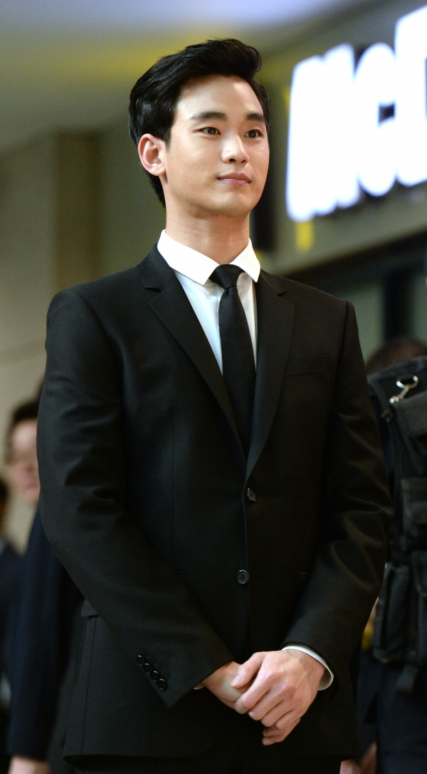 ▲ 김수현(사진=뉴시스)