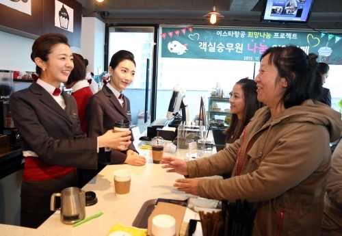 ▲ 26일 오후 서울 강서구 방화동의 한 카페에서 열린‘이스타항공 다문화가정 초청 객실승무원 나눔 일일카페’에서 승무원들이 다문화가정 여성들에게 직접 제조한 커피를 제공하고 있다.