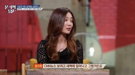 ▲ 윤소희