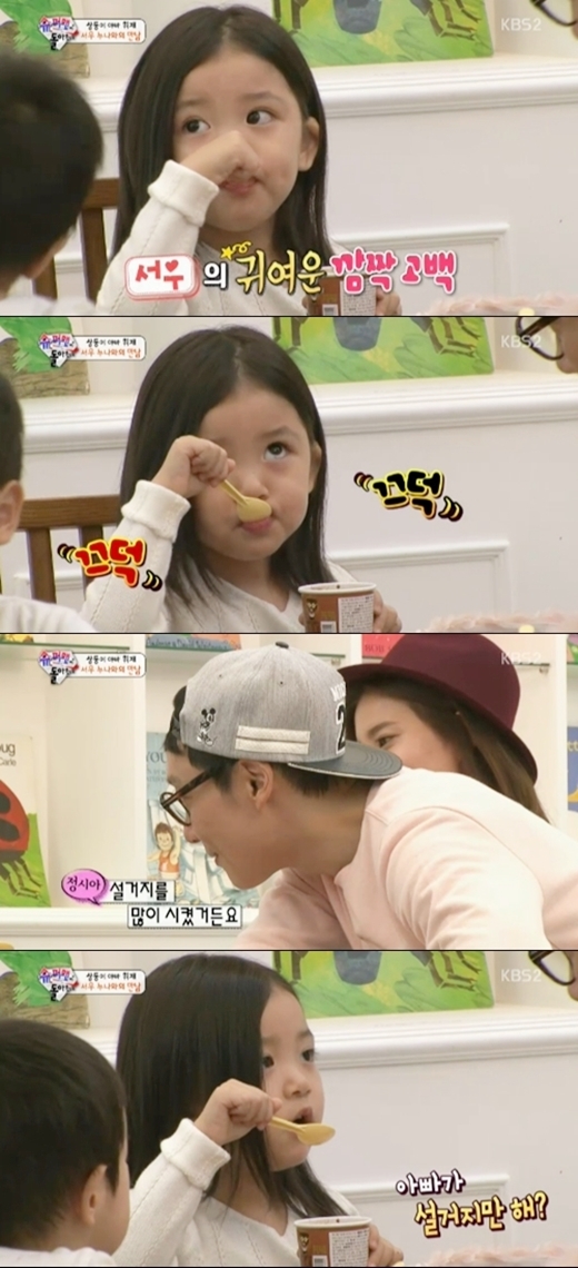 정시아1.jpg