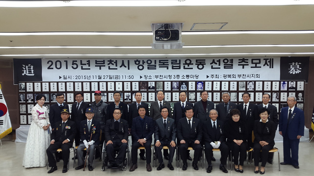 ▲ 항일독립운동 선열 추모제 (1)