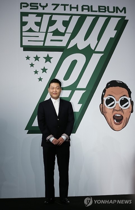싸이1.jpg