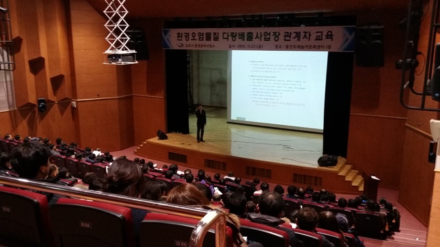 ▲ 환경관리사업소-관계자교육