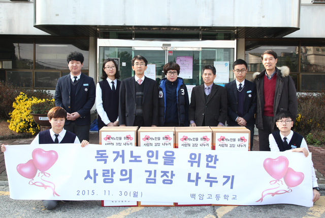 ▲ 151201백암고나눔천사7-1