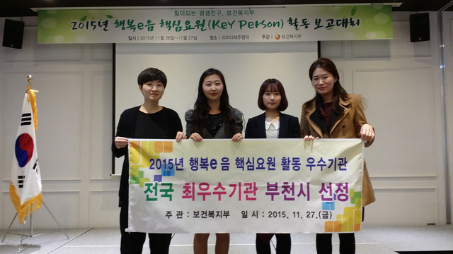 ▲ 시 관계자 기념촬영