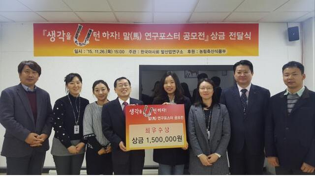 ▲ 단신3_말연구포스터공모전 시상식