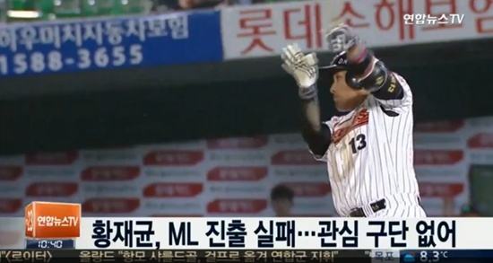 황재균.jpg