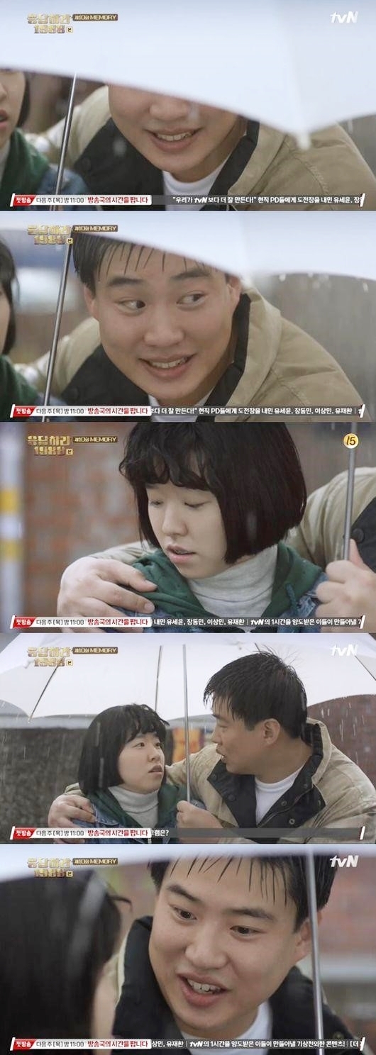 응답하라1.jpg