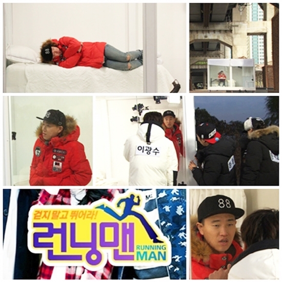 런닝맨1.jpg
