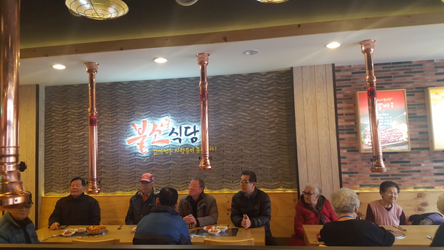 ▲ 1-1.불소 식사 봉사