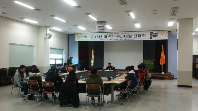 ▲ 간담회사진 1 (1)