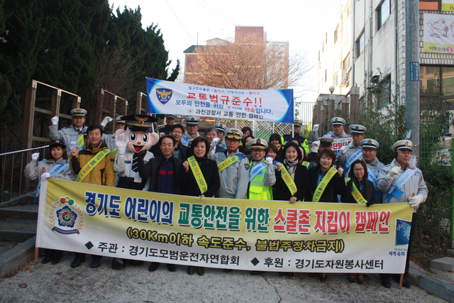 ▲ 교통캠페인