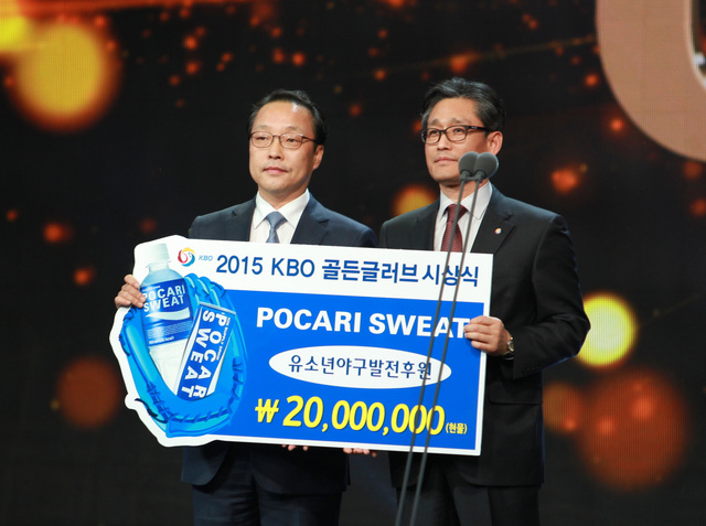▲ 민장성 동아오츠카 대표이사 사장(왼쪽)과 양해영 KBO 사무총장이 ‘2015 KBO 골든글러브 시상식’에서 유소년 야구발전 후원물품 전달식을 갖고 있다