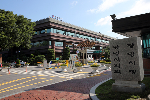 ▲ (광명)시청 전경사진_택시 우수시